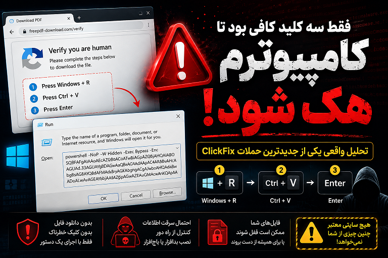 HackStory